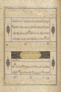 Fol 311 recto, Timurid Quran, 1441 (tinta e ouro sobre papel)
