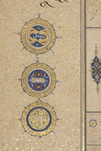 Fol 311 recto, Timurid Quran, 1441 (tinta e ouro sobre papel)