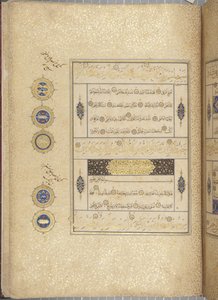 Fol 311 recto, Timurid Quran, 1441 (tinta e ouro sobre papel)