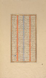 Página de caligrafia de um Shahnama Book of Kings, 1562-83. de Muhammad ibn Taj al Din Haidar