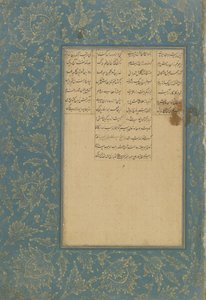 Colofão de Yusuf u Zulaykha de uma Haft awrang (Sete Tronos) por Jami (m. 1492) Mashad, Khurasan, Irã, dinastia Safávida, 1557 (tinta, aquarela opaca e ouro sobre papel) de Muhhib Ali