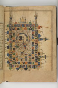 Futuh al-Haramayn Descrição das Cidades Sagradas, século XVI. de Muhi al Din Lari
