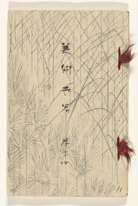 Mundo das Artes - 14 Bijutsu sekai - 14 (título no objeto) de Murase Gyokuden