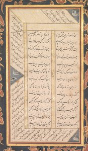 Fólio B: Fólio dos Cinco Tesouros Panj Ganj de Jami recto, 1520-1607. de Mushfiq