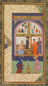 Fólios A e B dos Cinco Tesouros Panj Ganj de Jami, 1520-1607. de Mushfiq
