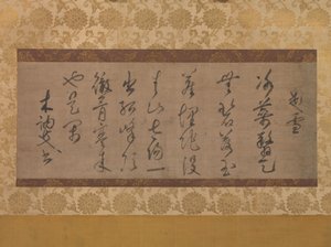 Poema sobre o Tema da Neve, século XIV. de Muso Soseki