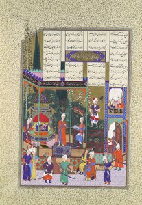 A Coroação do Infante Shapur II, Fólio 538r do Livro Shahnama de..., ca. 1525-30. de Muzaffar 