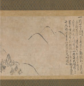 Seção do Diário dos Sonhos Yume no ki com um Esboço de Montanhas, ca. 1203-10. de Myoe Koben