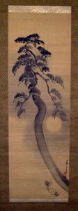 Pinheiro de Nagasawa Rosetsu