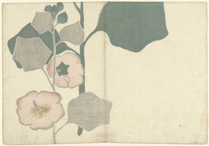 Hollyhock
Korin gaveu (título da série)
Korin gafu (título da série)