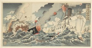 A Grande Vitória dos Navios de Guerra Japoneses na Ilha Haiyang Kaiyoto oki nikkan daisho (título no objeto) de Nakamura Shûkô