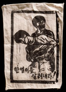 Gravura em xilogravura no lenço do estudante mártir Lee Han-Yol, que foi morto pela polícia em... de Nathan Benn