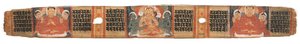 Folio 2r Deusa Prajnaparamita, do Astasahasrika Prajnaparamita (tinta e cores em folhas de palmeira e madeira) (para detalhes ver 430761)