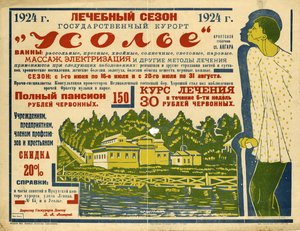 Estatal Health Resort Usolye, 1924. de Nikolai Andreevich Andreev