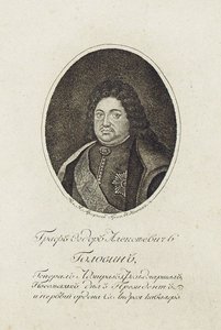 Retrato do conde Feodor Alekseyevich Golovin 1650-1706