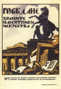 Ajude a Preservar a Arte de Eras Passadas, 1919. de Nikolai Nikolaevich Kupreyanov