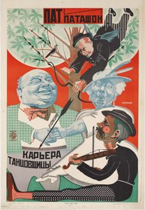 Cartaz do filme Pat e Patachon: Carreira de dançarino - Nikolai Petrovich Prusakov (1900-1952). Litografia a cores de Nikolai Petrovich Prusakov
