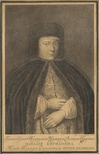 Retrato da czarina Natalia Naryshkina 1651-1694, esposa do czar Alexis I da Rússia, 1766 de Nikolay Yakovlevich Kolpakov