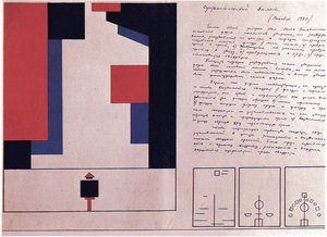 Design de balé suprematista, 1920 de Nina Iosifovna Kogan