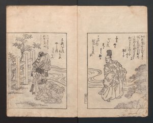 Livro ilustrado: Camellia Ehon Himesubaki, 1745., 1745.