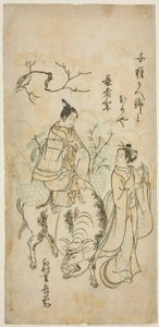 Beauty and Young Man Riding an Ox (paródia de Kyoyu e Sobu?)
