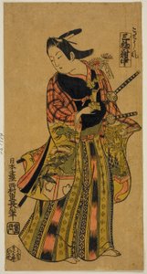 No Estilo de uma Página (Kosho fu), Folha Central de Tríptico (Sanpukutsui chu) de Nishimura Shigenaga