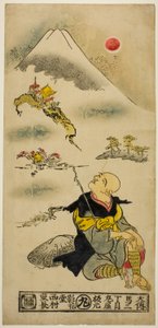 A estrela do peixe é Jin g no Monte. glicínia de Nishimura Shigenaga