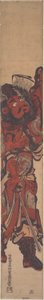 Sh?ki, o Demon Queller de Nishimura Shigenaga