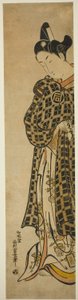 Tee c e r Sanogawa Ichimatsu Doctor As Hisamatsu de Nishimura Shigenaga