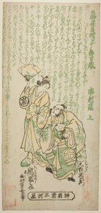 Os atores Otani Ryuzaemon II como Kajiwara Genta e Arashi Tominosuke I como Oiso no Tora na peça "Tamagushi Yosooi Soga", apresentada no Teatro Ichimura no primeiro mês de 1747 de Nishimura Shigenaga