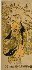 Mascate de Flores das Quatro Estações - Um Conjunto de Três (Shiki no hanauri sanpukutsui) de Nishimura Shigenobu