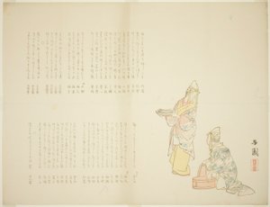 Preparar o peixe para servir de Nishiyama Hoen