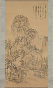 Encontro com um amigo em um dia de outono, 1822. de Noro Kaiseki