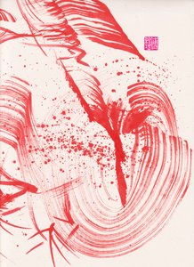 Zen Red Bamboo Ink Abstraction 1, 2020 (acrílico sobre papel Xuan)