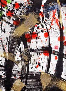 Zen Sun Fire Ink Abstraction 2, 2020 (Tinta e cor sobre papel Xuan)
