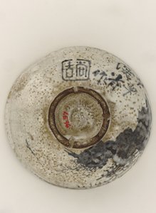 Tigela de chá estilo Kenzan com design de retiro de montanha, final do século 19 (grés com pigmento de ferro sob esmalte opaco) de Ogata (style of) Kenzan