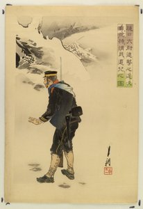 O Capitão Higuchi com uma criança chinesa de Ogata Gekko