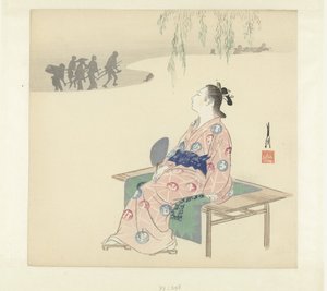 Sonhos de casamento de Ogata Gekko