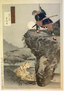  de Ogata Gekko