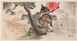 A Queda da Fortaleza Magong: Major Iwamoto Olha à Distância de Ogata Gekko