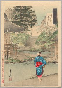 True View of Benten em Inokashira da série Gekkō