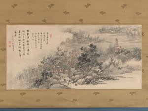 Farewell Gift to Tani Bunji, 1833. de Okada Hanko