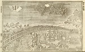 Livro de Vistas de Edo, p.25 de Okada Shuntosai