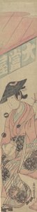 Uma Gueixa Sentada em um Shogi em Frente a uma Casa de Chá, c. 1763., c. 1763. de Okumura Masanobu