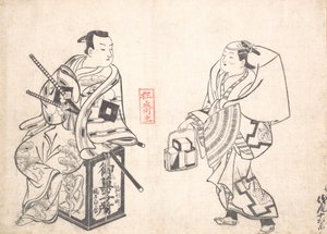 Asao Jujiro como Vendedor de Bolos e Ikushima Shingoro como Bushi Samurai Sentado em t..., provavelmente 1709. de Okumura Masanobu