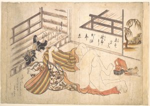 Cena de quarto de Okumura Masanobu