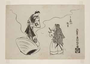 Inaba do Hamaguriya no Yoshiwara (impressão em bloco de madeira colorida) de Okumura Masanobu