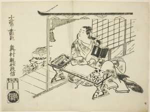 Murasaki Shikibu, da série Ukiyo-e Genji de Okumura Masanobu