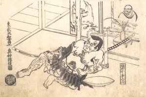 Sakata Kinpira Nyudo, início do século XVIII., início do século XVIII. de Okumura Masanobu