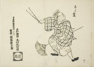 Shikata nue, da série "Cenas famosas de peças de teatro de marionetas japonesas (Yamato irotake)" de Okumura Masanobu